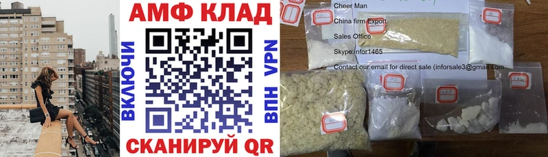 Купить закладки  Рославль  АМФЕТАМИН Розовый 