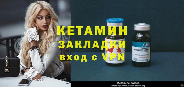 экстази Каменск-Шахтинский