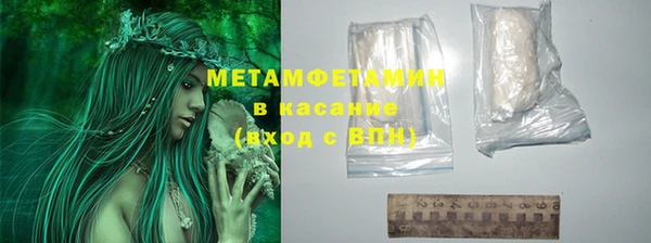 экстази Каменск-Шахтинский