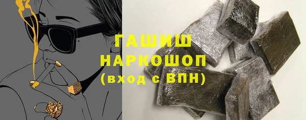 амфетамин Каменка