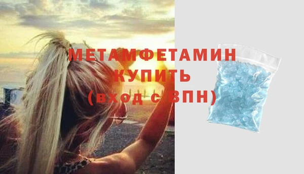 экстази Каменск-Шахтинский