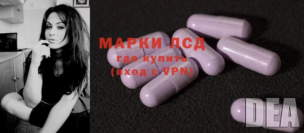 амфетамин Каменка