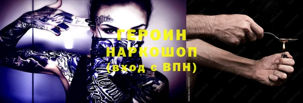 амфетамин Каменка