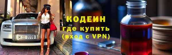 экстази Каменск-Шахтинский