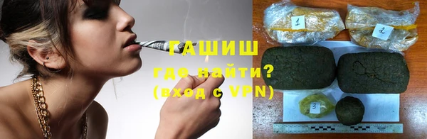 экстази Каменск-Шахтинский