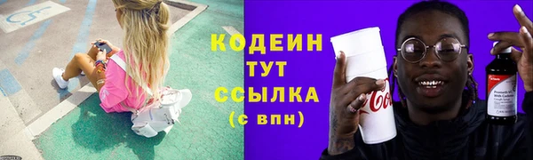 амфетамин Каменка