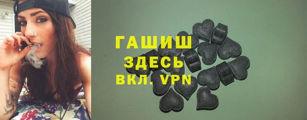экстази Каменск-Шахтинский