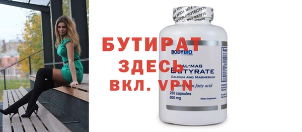 амфетамин Каменка