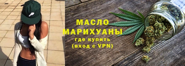 экстази Каменск-Шахтинский