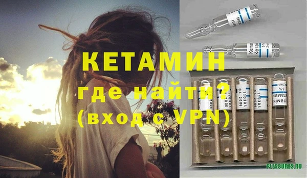 экстази Каменск-Шахтинский