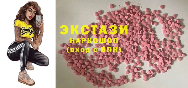 экстази Каменск-Шахтинский
