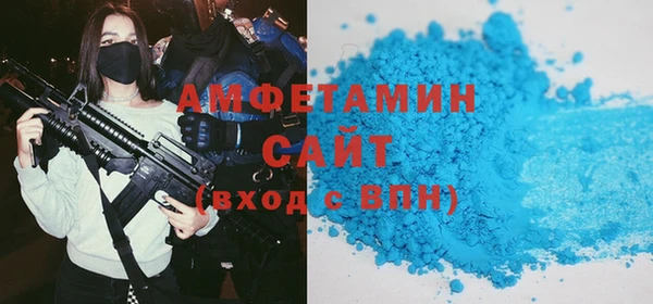 амфетамин Каменка