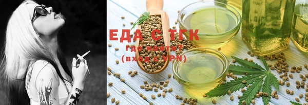 экстази Каменск-Шахтинский