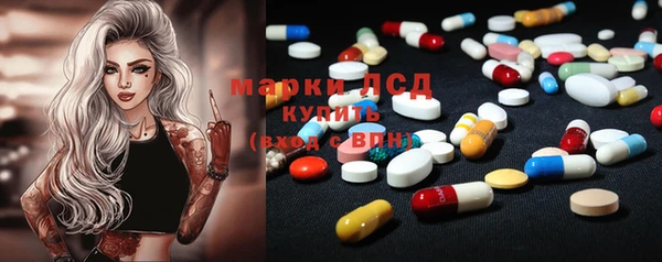 амфетамин Каменка