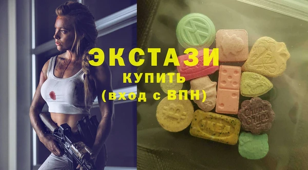 экстази Каменск-Шахтинский