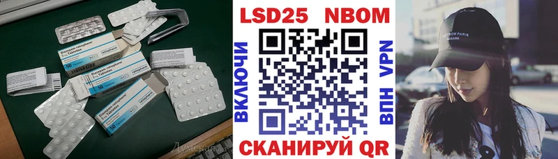 Купить  Рославль  LSD-25 экстази ecstasy 
