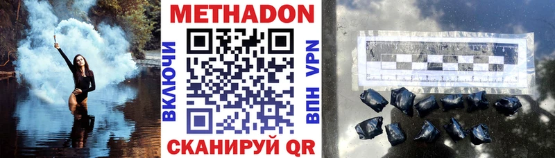 МЕТАДОН мёд  Купить  Рославль 