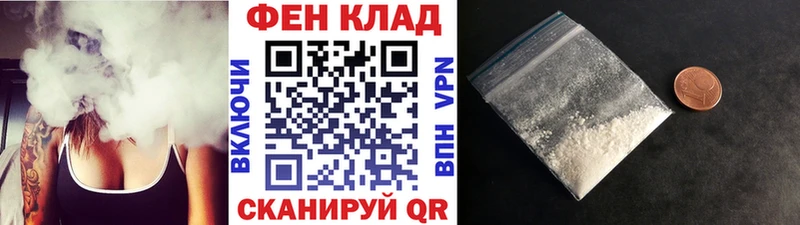 Купить где  Рославль  МЕТАМФЕТАМИН винт 
