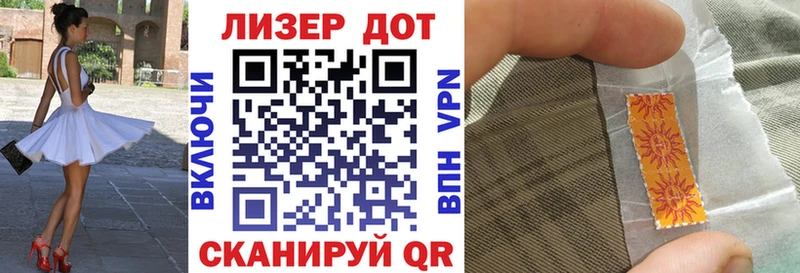 Купить закладки  Рославль  Марки N-bome 1,8мг 