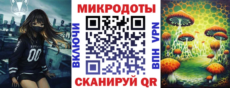 Псилоцибиновые грибы прущие грибы  Купить закладки  Рославль 