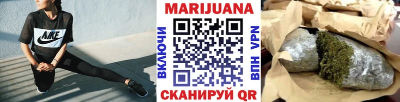 Купить  Рославль  Шишки марихуана Bruce Banner 